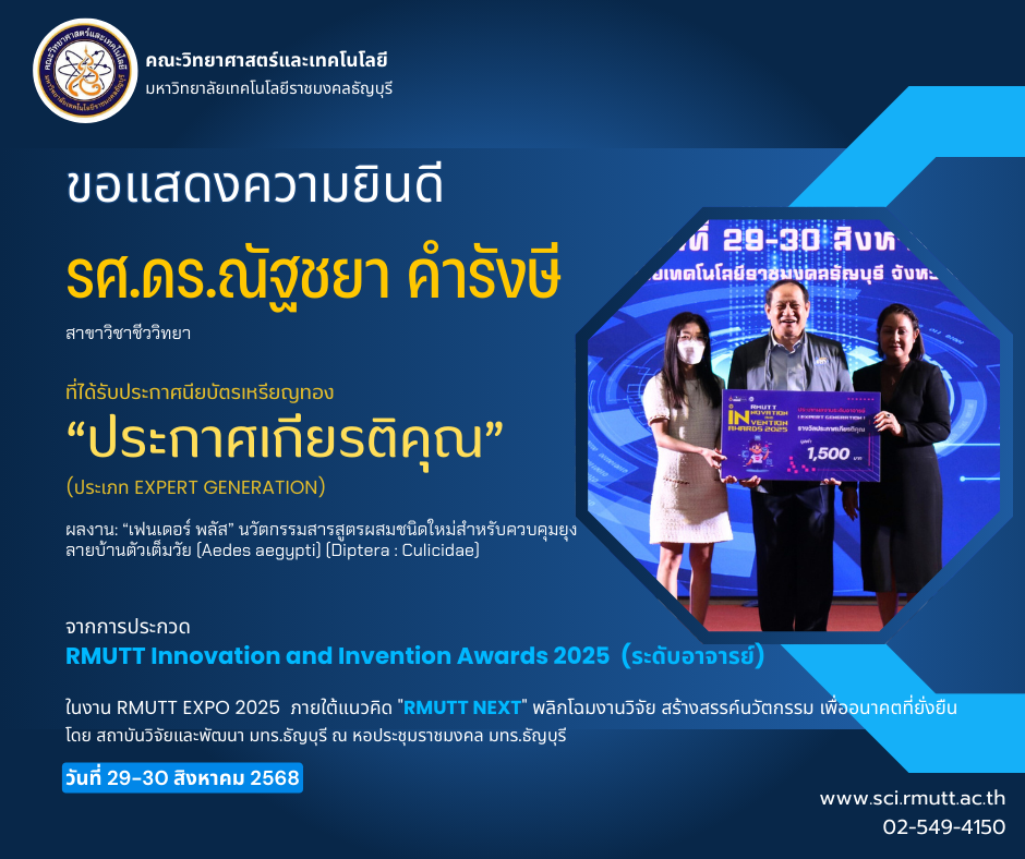 Award Image